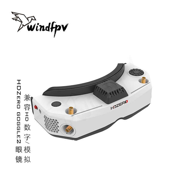 نظارات HDZero Goggle2 للسباقات - مراجعة Hdzero Goggles Digital Hd Fpv وسعره