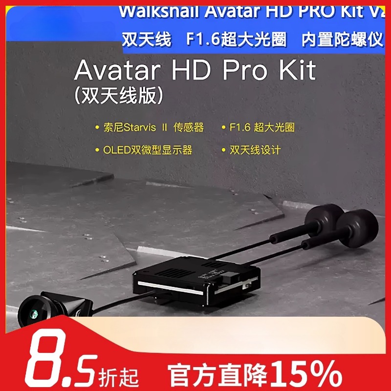 لعبة التحكم عن بعد Walksnail A - مراجعة Walksnail Avatar Hd Kit V2 32Gb وسعره