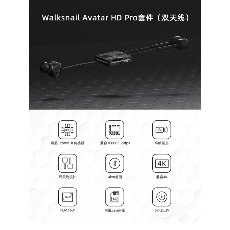 لعبة التحكم عن بعد Walksnail A - مراجعة Walksnail Avatar Hd Kit V2 32Gb وسعره