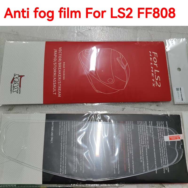 فيلم مضاد للضباب لواقي الخوذة  - مراجعة Walksnail Avatar Hd Kit V2 32Gb وسعره