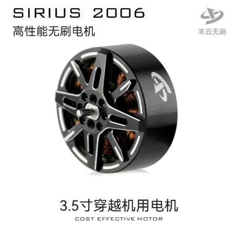 4 قطع محركات SIRIUS 2006 V2.0  - مراجعة Walksnail Avatar Hd Goggles X وسعره